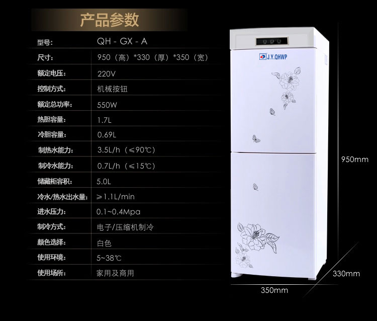 家用廚房凈水器