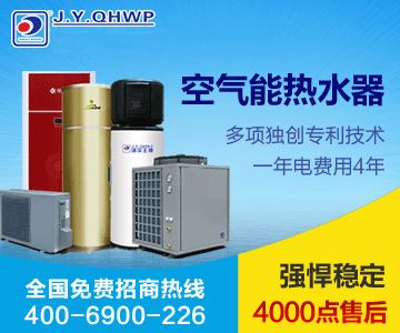 空氣能熱水工程，節(jié)能熱水工程，熱泵熱水器