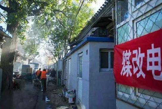 空氣能熱水器，節(jié)能熱水器，熱泵供暖