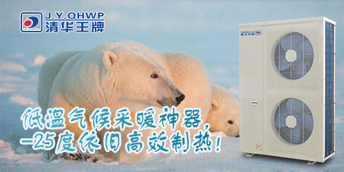 煤改電政策，北京煤改電，煤改電工程，煤改電空氣能源熱泵。煤改電補(bǔ)貼，空氣能熱水器，節(jié)能熱水器，熱泵供暖