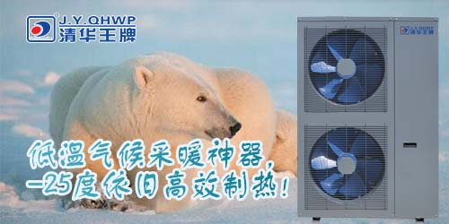  煤改電政策，北京煤改電，煤改電工程，煤改電空氣能源熱泵。煤改電補(bǔ)貼