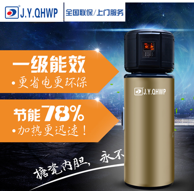 空氣能熱水器，節(jié)能熱水工程，熱泵熱水器