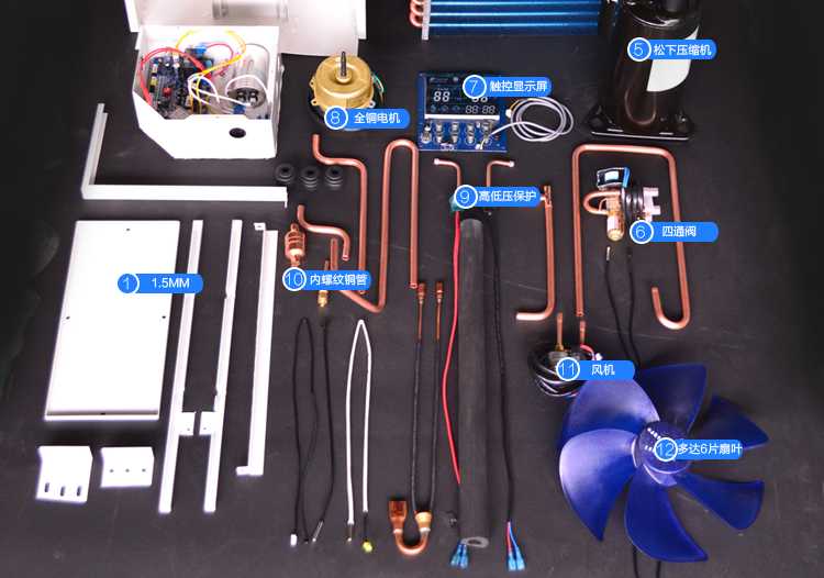 聚陽王牌空氣能一體機(jī)