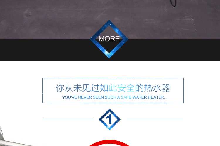 聚陽王牌空氣能一體機(jī)