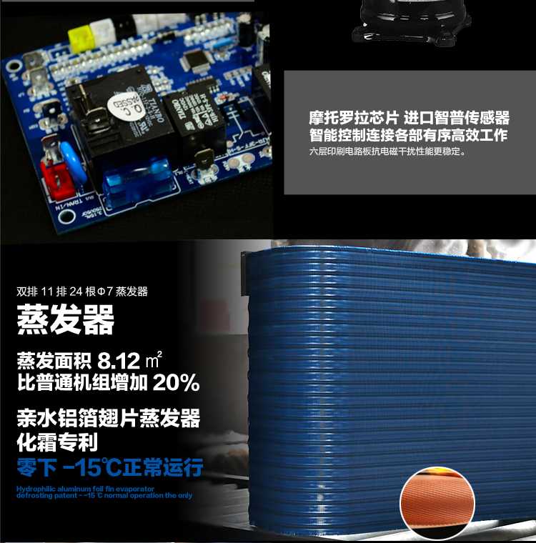 聚陽王牌太空能熱水器