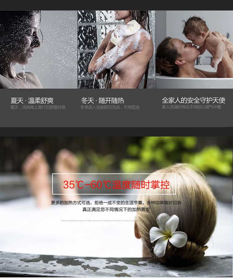 聚陽王牌空氣能一體機(jī)