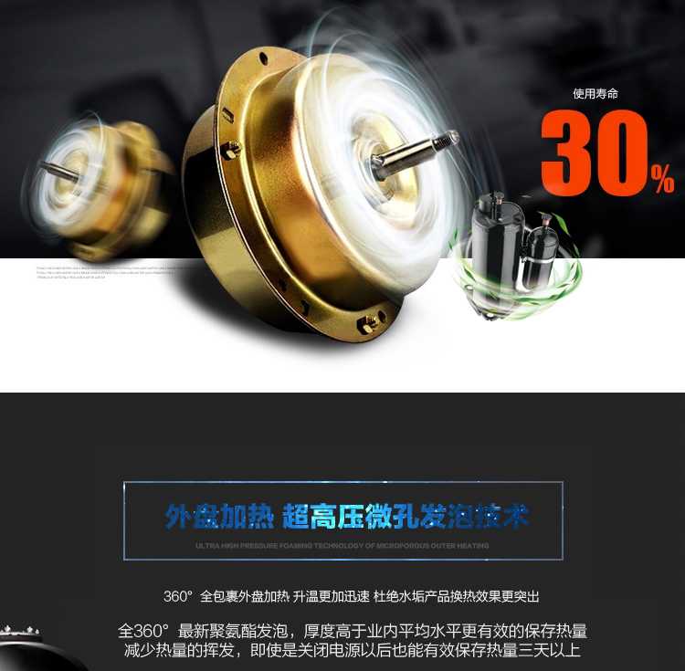 聚陽王牌空氣能一體機(jī)