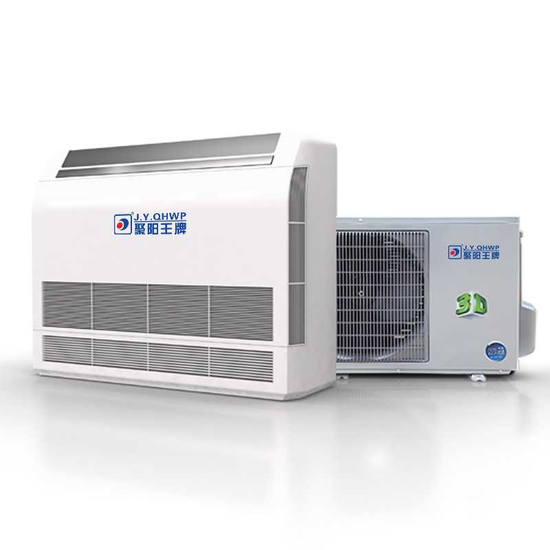 聚陽王牌空氣能熱風(fēng)機(jī)
