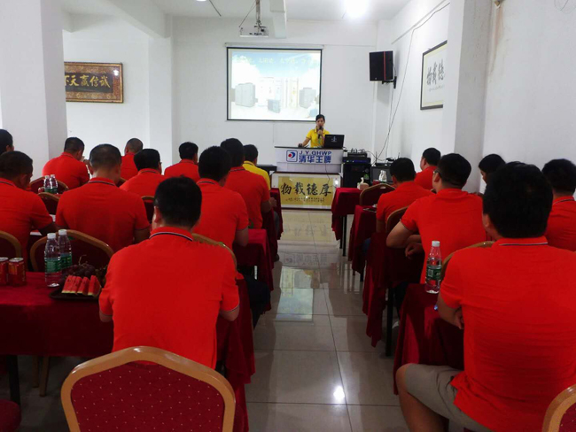 化州商會聚陽公司