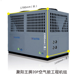 空氣能熱水工程