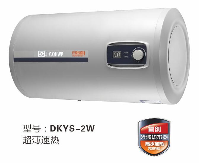 光波熱水器 光波熱水器