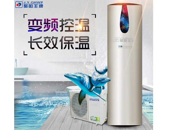 煤改電變頻空氣能