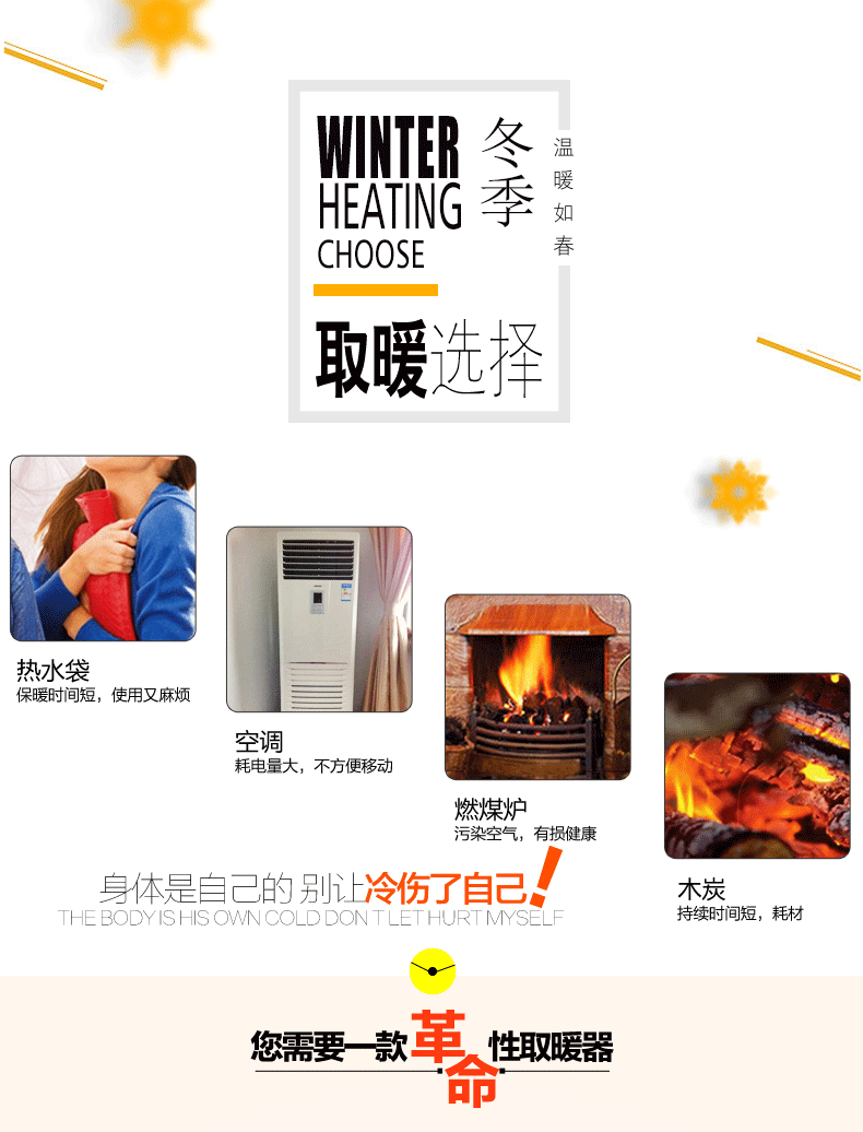 變頻空氣能采暖