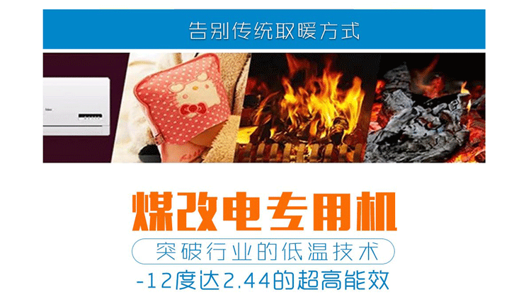 變頻空氣能熱風(fēng)機(jī)