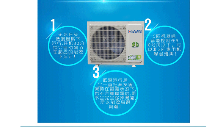 變頻空氣能熱風(fēng)機(jī)