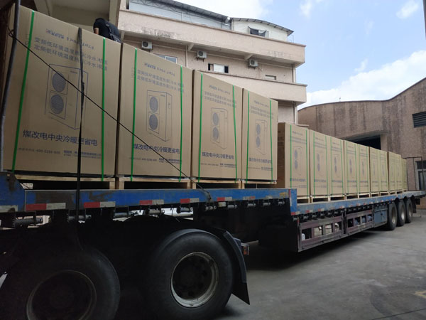 聚陽空氣能煤改電