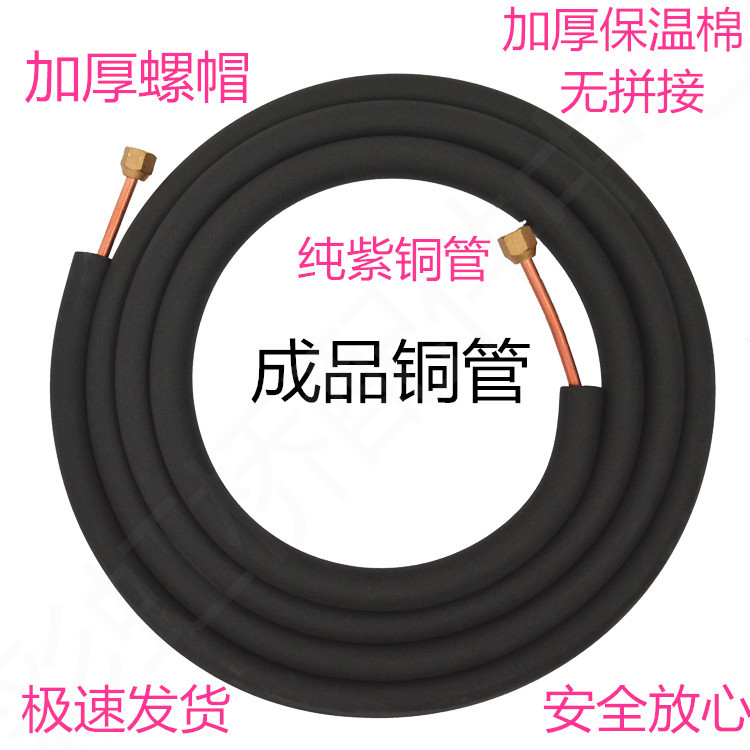 佛山聚陽新能源有限公司擁有專業(yè)的蒸發(fā)器，銅管工藝管生產(chǎn)加工設(shè)備，對外承接蒸發(fā)器，銅管工藝管生產(chǎn)，價(jià)格優(yōu)惠，質(zhì)量有保證