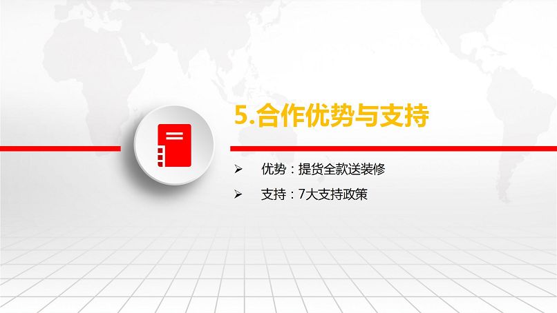 聚陽五恒智能舒適家