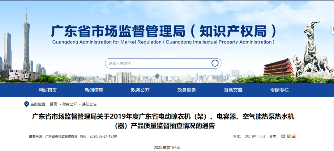 空氣能不合格產(chǎn)品