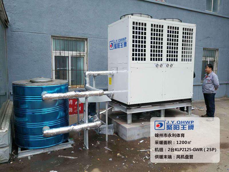 空氣能采暖