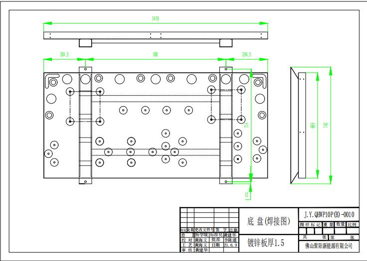 K850-G(10P常規(guī)機）底盤圖紙 10P空氣能熱泵底盤設(shè)計圖紙