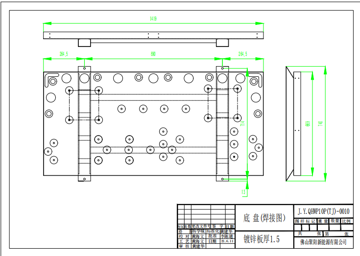 K850-G(10P特價(jià)機(jī)）底盤圖紙 10P空氣能熱泵底盤設(shè)計(jì)圖紙