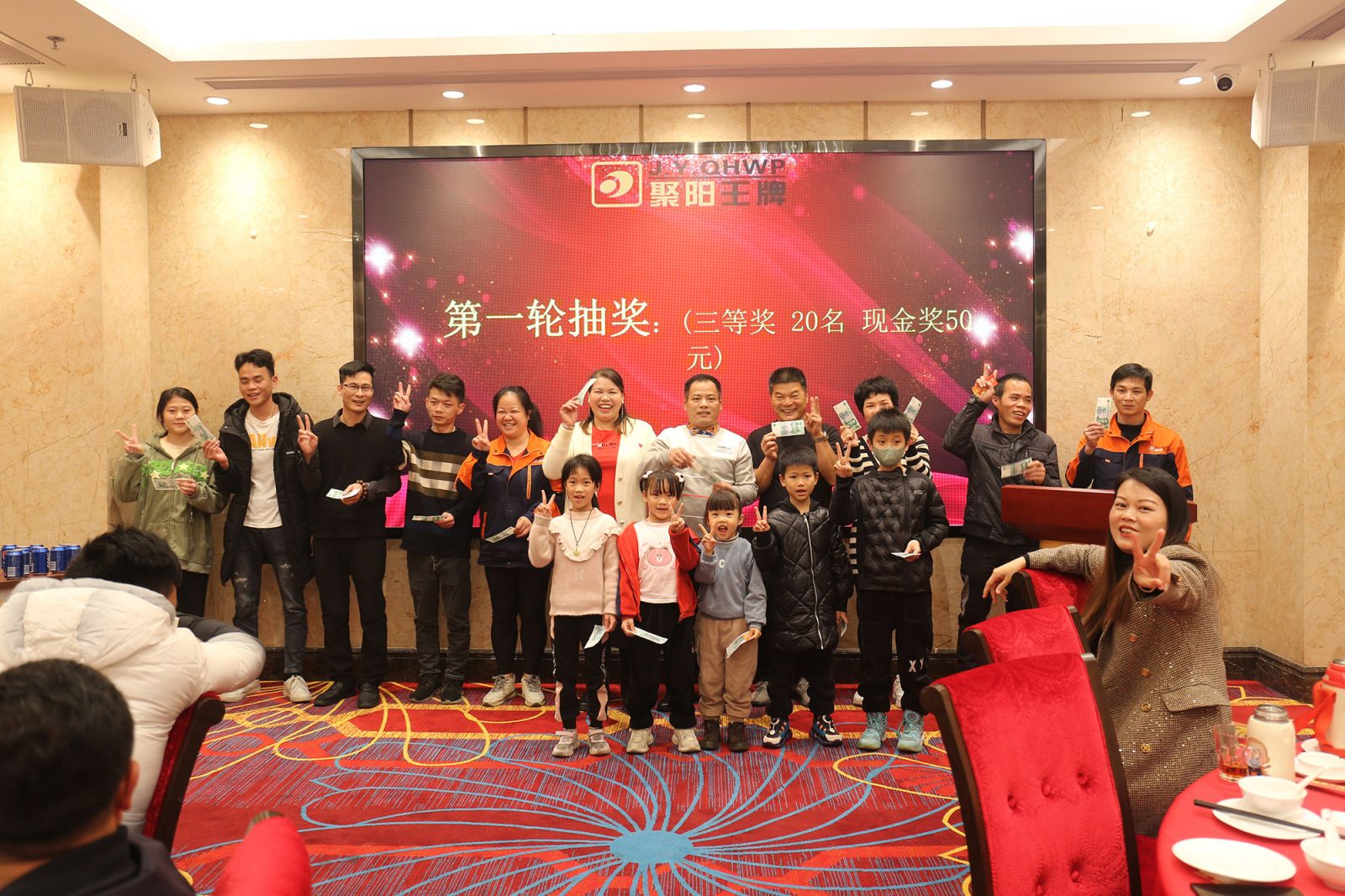 聚陽空氣能2022年會