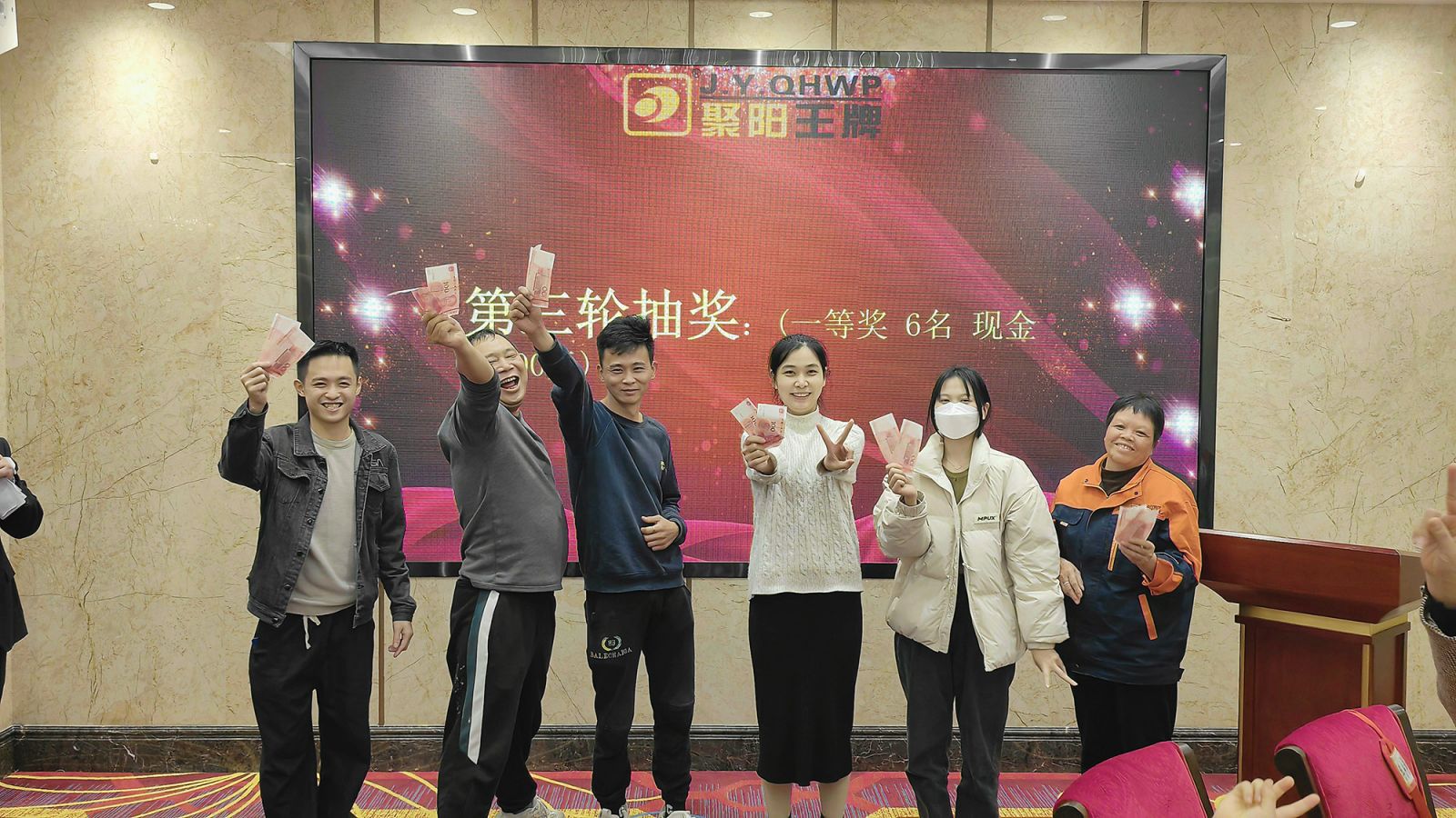 聚陽空氣能2022年會