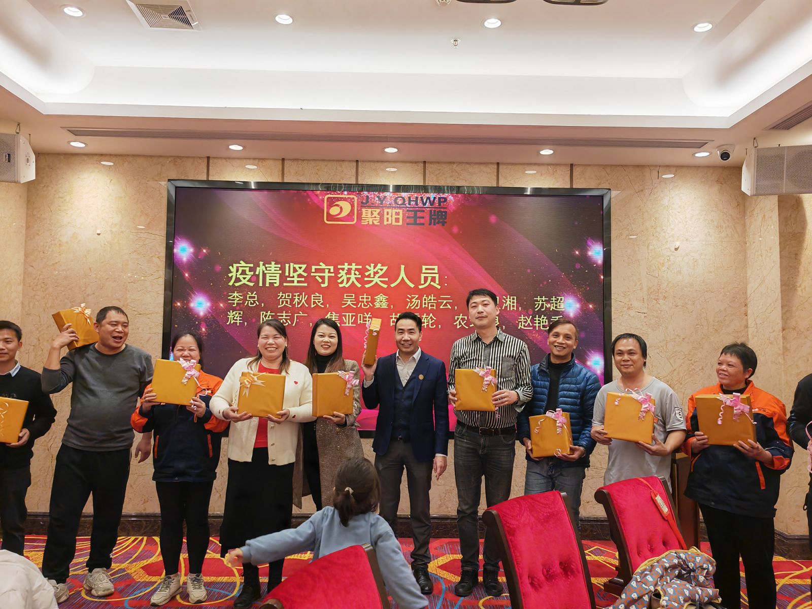 聚陽空氣能2022年會