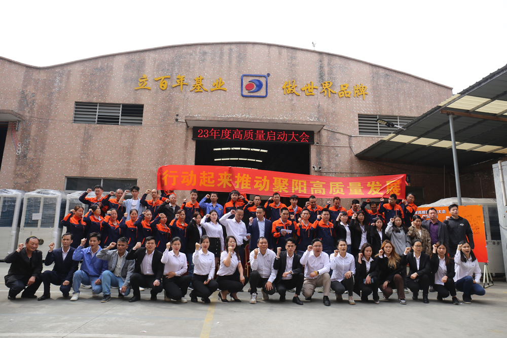 全員宜誓墻簽名