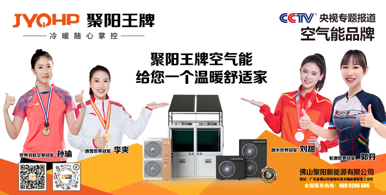 聚陽王牌空氣能誠邀桂林理工大學(xué)、桂林電子科技大學(xué)、桂林航天工業(yè)學(xué)院精英們到公司考察學(xué)習(xí)