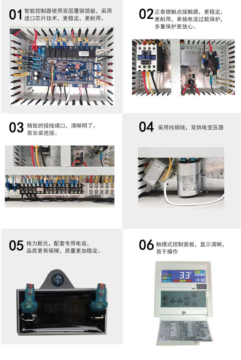 聚陽王牌K425-G-低溫?zé)崴畽C(jī)組