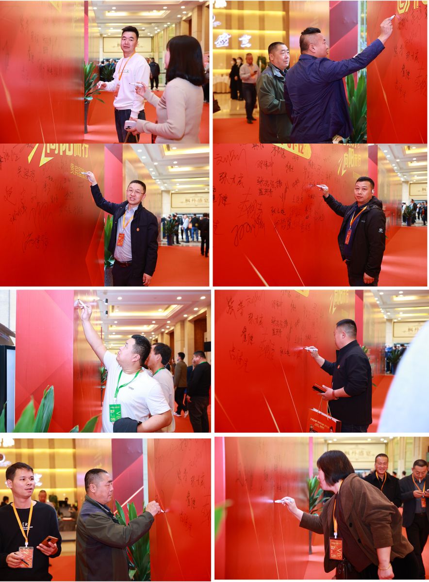 聚陽王牌空氣能2024年全國經(jīng)銷商峰會