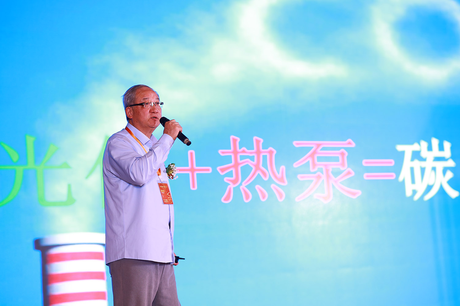 聚陽王牌空氣能2024年全國經(jīng)銷商峰會