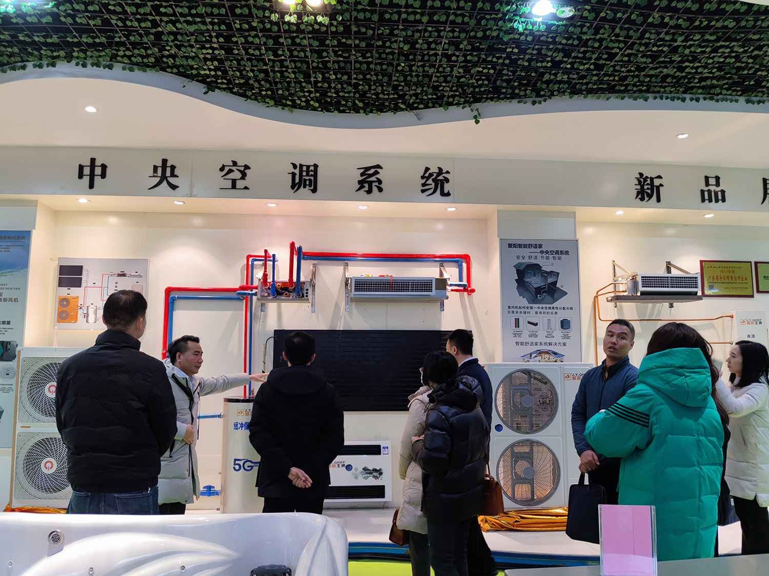 南海區(qū)經(jīng)促局蒞臨聚陽公司