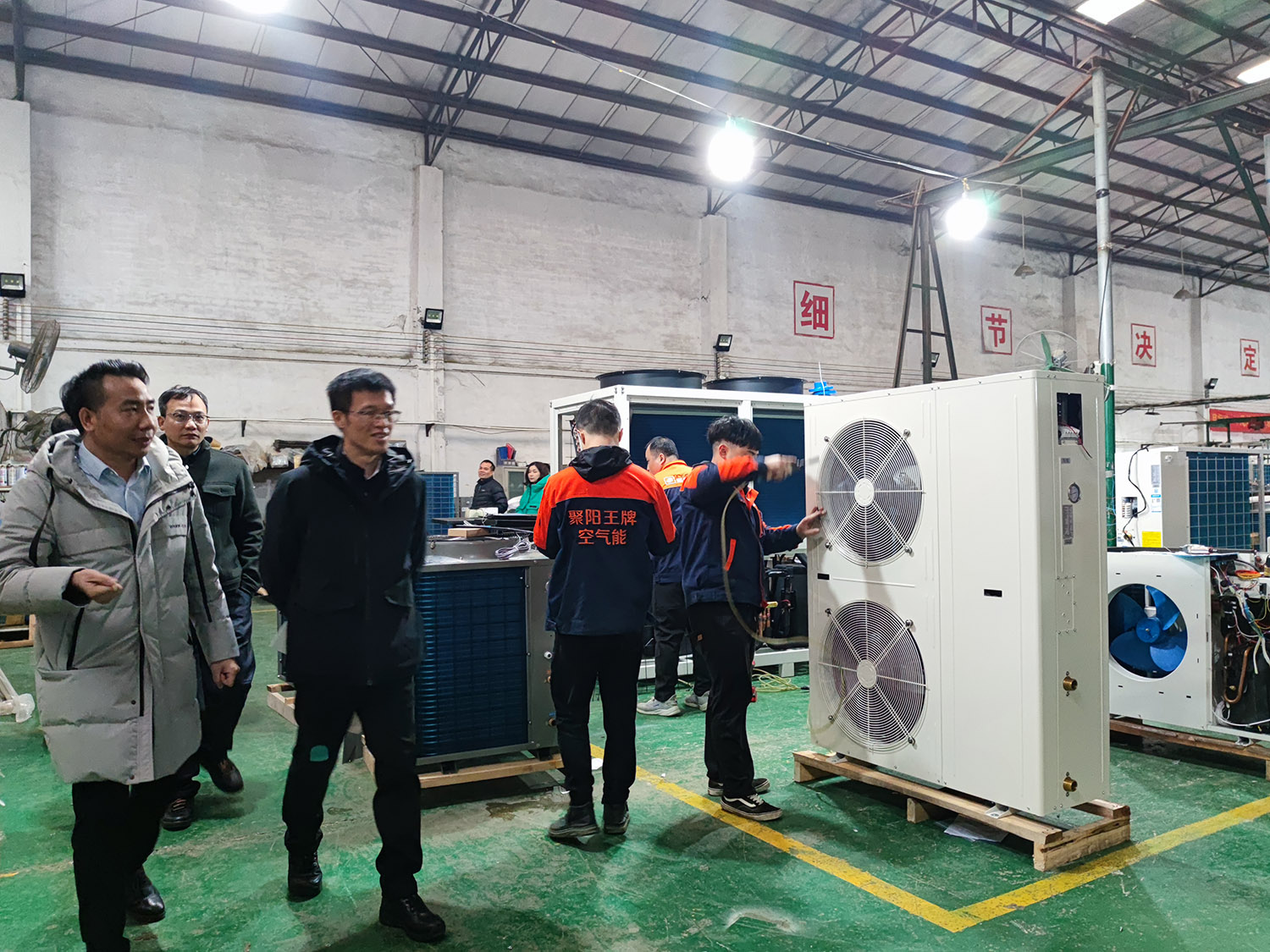 南海區(qū)經(jīng)促局蒞臨聚陽公司