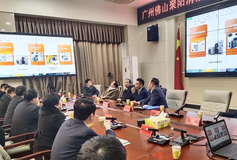 源市政府辦公室盛邀！聚陽公司揭秘王牌空氣能產(chǎn)品