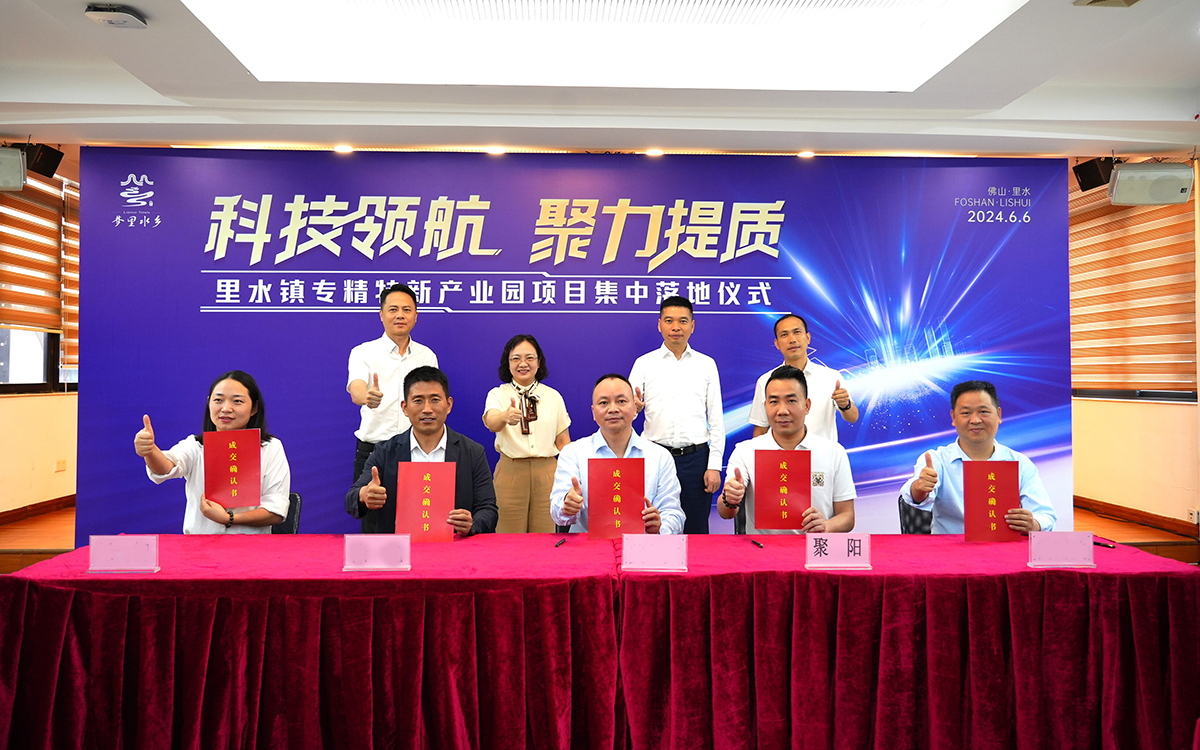  聚陽新能源生產(chǎn)基地項(xiàng)目 