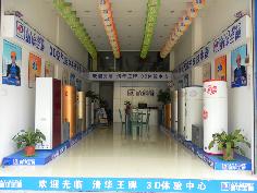 聚陽新能源空氣能熱水器韶關(guān)南雄專賣店