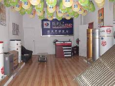 聚陽新能源空氣能郴州專賣店