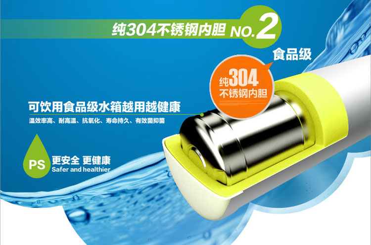 3D空氣能熱水器