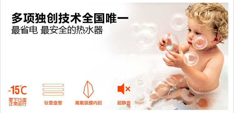 佛山空氣能熱水器廠家