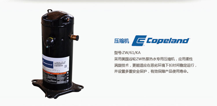 哪個(gè)牌子的空氣能熱水器好