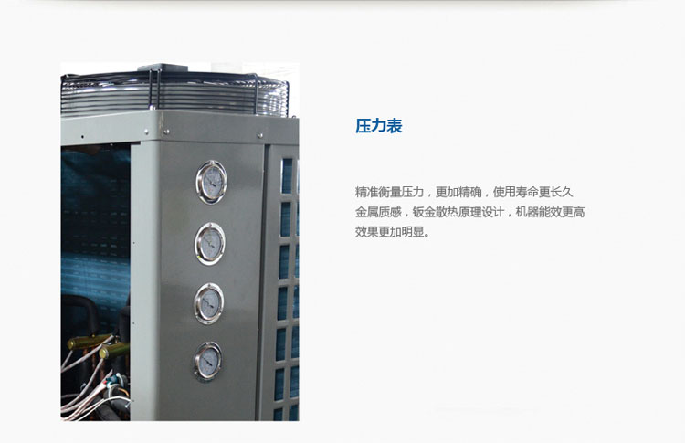 十大空氣能熱水器品牌