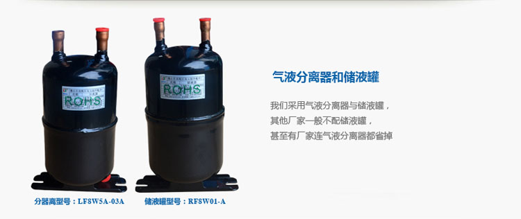 空氣能熱水器價格表