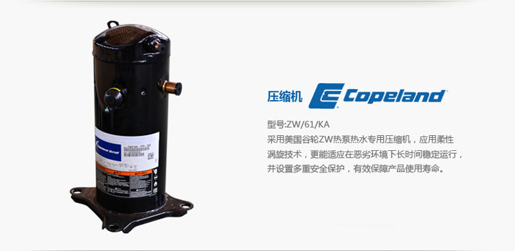 空氣能熱水器哪個好