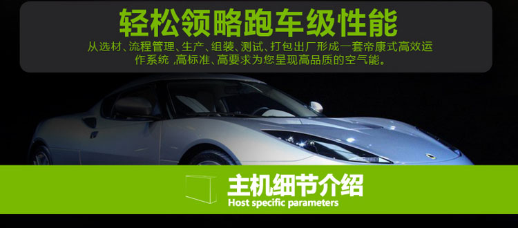 哪個(gè)牌子的空氣能熱水器好