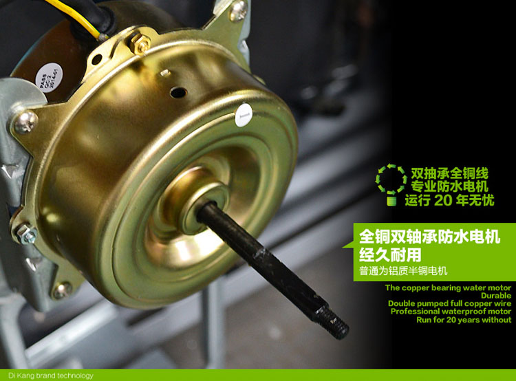 空氣能熱水器招商加盟