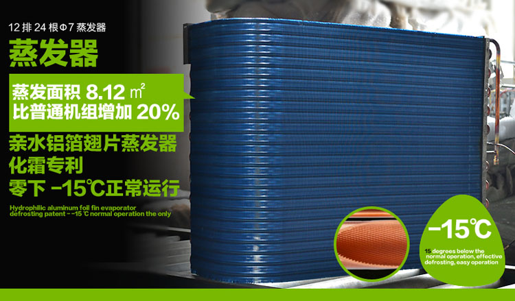 十大空氣能熱水器品牌