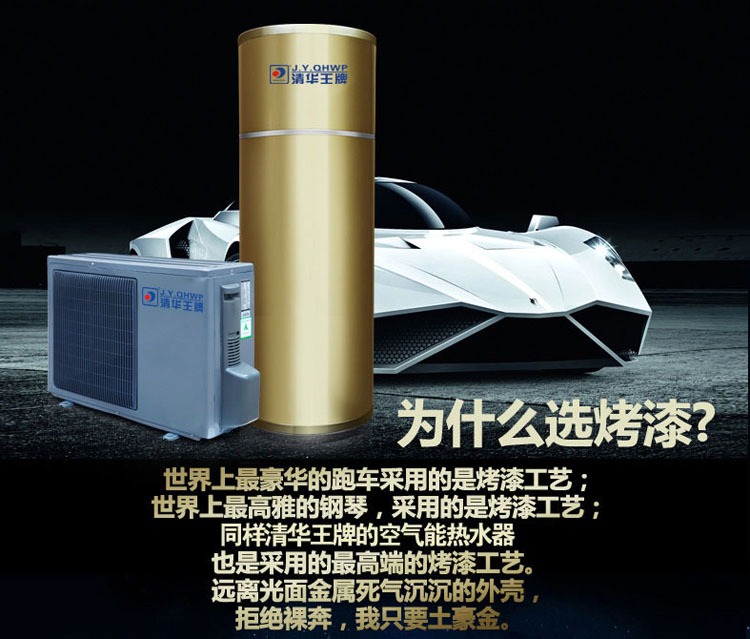 佛山空氣能熱水工程